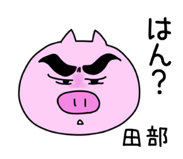 Tabe sticker No.2 sticker #15559933