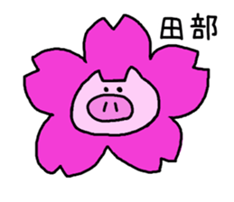 Tabe sticker No.2 sticker #15559934