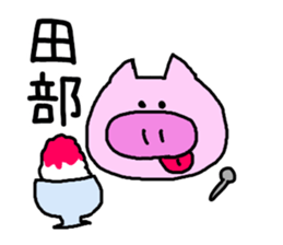 Tabe sticker No.2 sticker #15559936