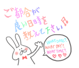 kawaii keigo stickers sticker #15560317
