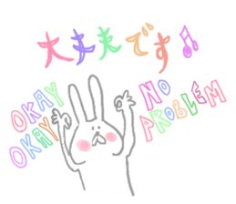kawaii keigo stickers sticker #15560319
