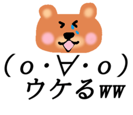 Emoticons with Bear 2 sticker #15560371