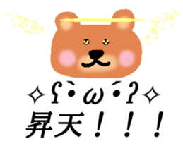 Emoticons with Bear 2 sticker #15560373