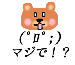 Emoticons with Bear 2 sticker #15560374