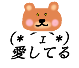 Emoticons with Bear 2 sticker #15560376