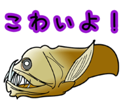 relax fish sticker #15560533