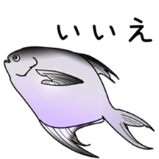 relax fish sticker #15560534