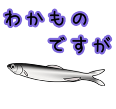 relax fish sticker #15560536