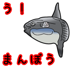 relax fish sticker #15560539