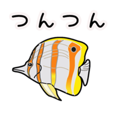 relax fish sticker #15560540