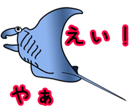 relax fish sticker #15560541