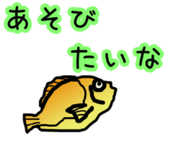 relax fish sticker #15560543