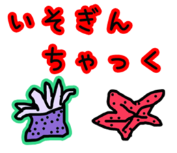 relax fish sticker #15560545