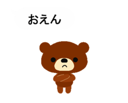 Animated Okayama dialect Balloon sticker sticker #15560547