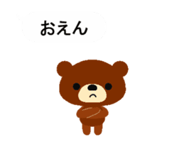 Animated Okayama dialect Balloon sticker sticker #15560547