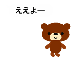 Animated Okayama dialect Balloon sticker sticker #15560549