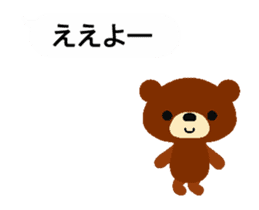 Animated Okayama dialect Balloon sticker sticker #15560549