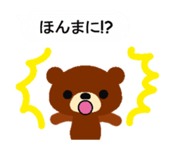 Animated Okayama dialect Balloon sticker sticker #15560551