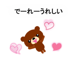 Animated Okayama dialect Balloon sticker sticker #15560552