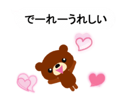 Animated Okayama dialect Balloon sticker sticker #15560552