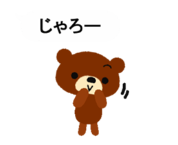 Animated Okayama dialect Balloon sticker sticker #15560553