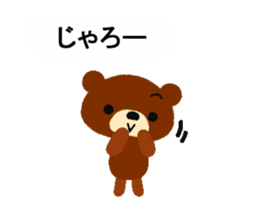 Animated Okayama dialect Balloon sticker sticker #15560553