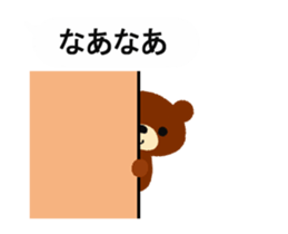 Animated Okayama dialect Balloon sticker sticker #15560554