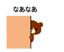 Animated Okayama dialect Balloon sticker sticker #15560554