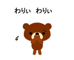 Animated Okayama dialect Balloon sticker sticker #15560556