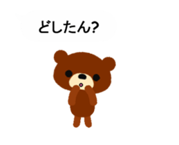 Animated Okayama dialect Balloon sticker sticker #15560557