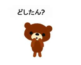 Animated Okayama dialect Balloon sticker sticker #15560557