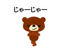 Animated Okayama dialect Balloon sticker sticker #15560558