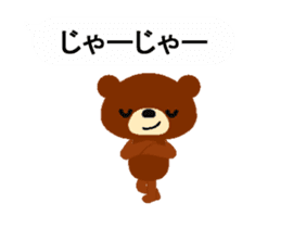 Animated Okayama dialect Balloon sticker sticker #15560558