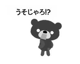 Animated Okayama dialect Balloon sticker sticker #15560559