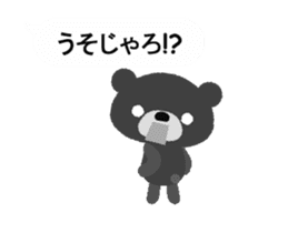 Animated Okayama dialect Balloon sticker sticker #15560559