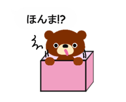 Animated Okayama dialect Balloon sticker sticker #15560560