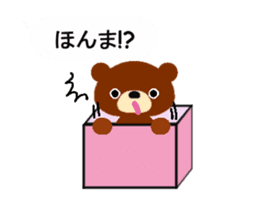 Animated Okayama dialect Balloon sticker sticker #15560560