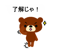 Animated Okayama dialect Balloon sticker sticker #15560561