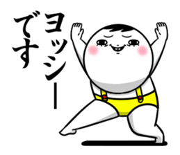 Sticker for exclusive use of Yosshii. sticker #15560563