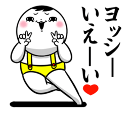 Sticker for exclusive use of Yosshii. sticker #15560564