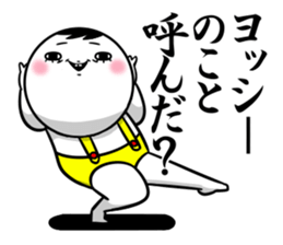 Sticker for exclusive use of Yosshii. sticker #15560565