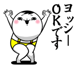 Sticker for exclusive use of Yosshii. sticker #15560566