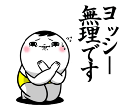 Sticker for exclusive use of Yosshii. sticker #15560567