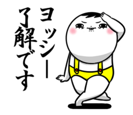 Sticker for exclusive use of Yosshii. sticker #15560568