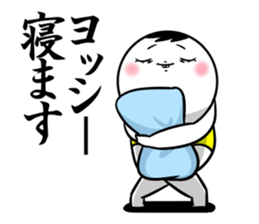 Sticker for exclusive use of Yosshii. sticker #15560571