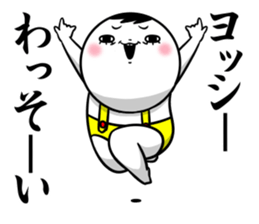 Sticker for exclusive use of Yosshii. sticker #15560573