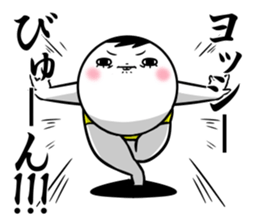 Sticker for exclusive use of Yosshii. sticker #15560574