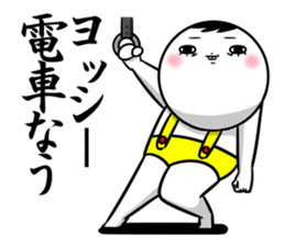 Sticker for exclusive use of Yosshii. sticker #15560576