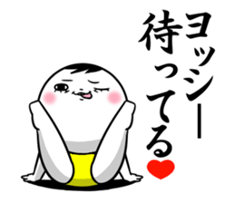 Sticker for exclusive use of Yosshii. sticker #15560577