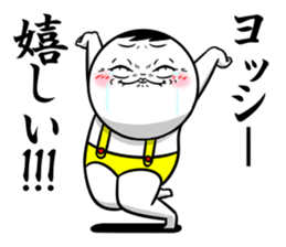 Sticker for exclusive use of Yosshii. sticker #15560578